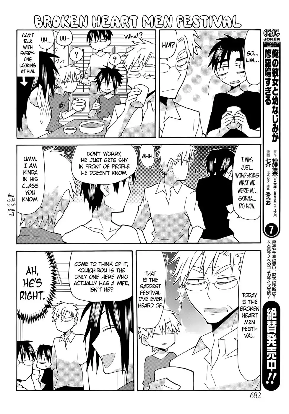 Yandere Kanojo Chapter 123 8